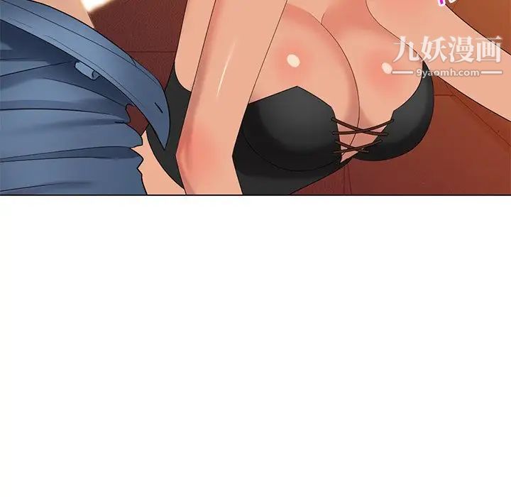 天降梦中人第39话