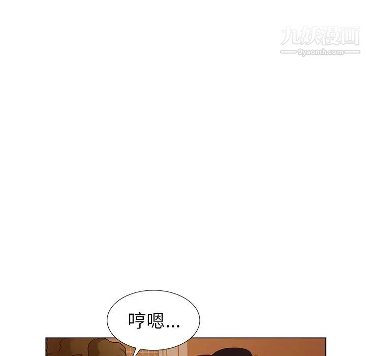 天降梦中人第39话