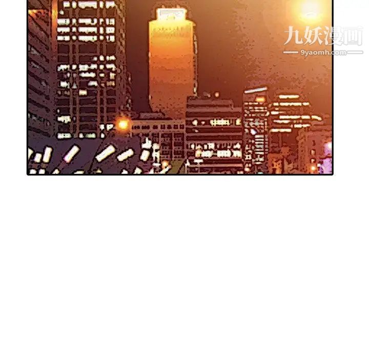 天降梦中人第39话