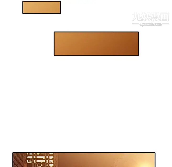 天降梦中人第39话