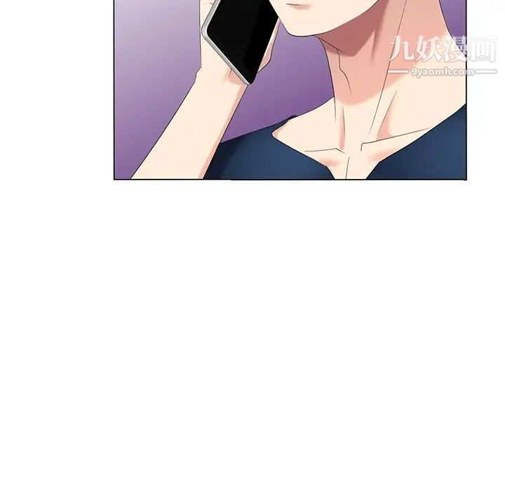 天降梦中人第39话