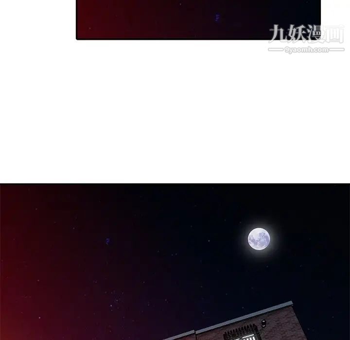 天降梦中人第39话