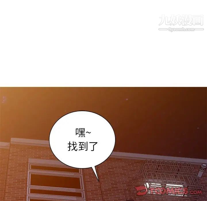 天降梦中人第39话