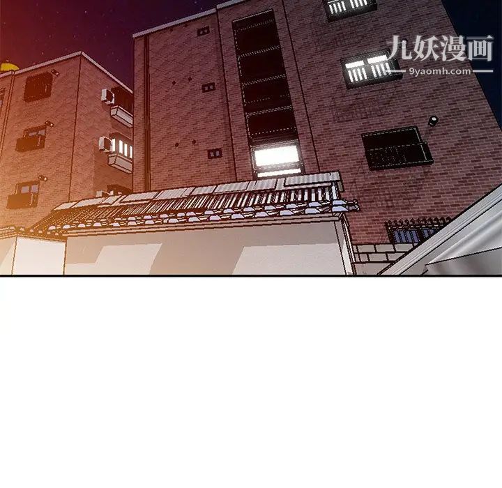 天降梦中人第39话