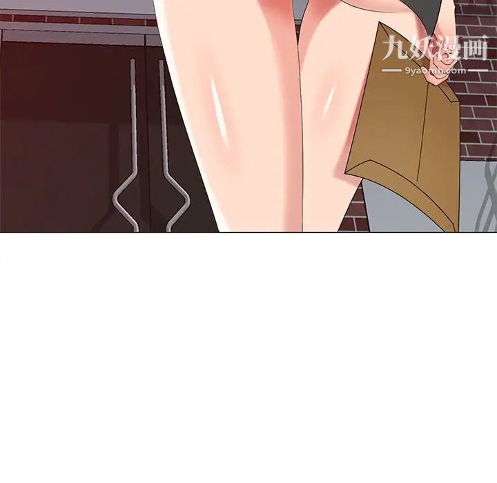 天降梦中人第39话