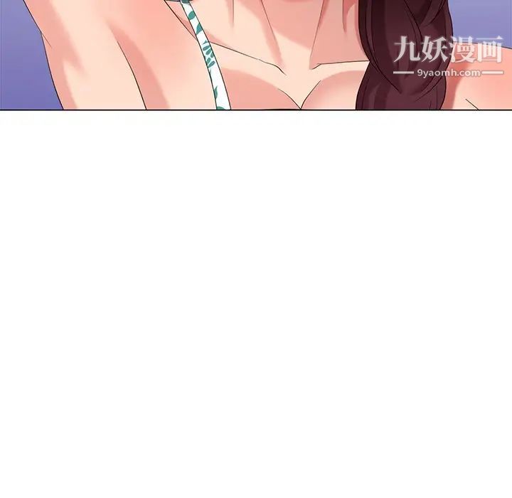 天降梦中人第39话