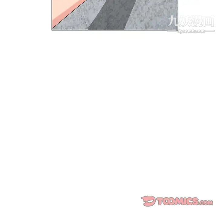 天降梦中人第39话