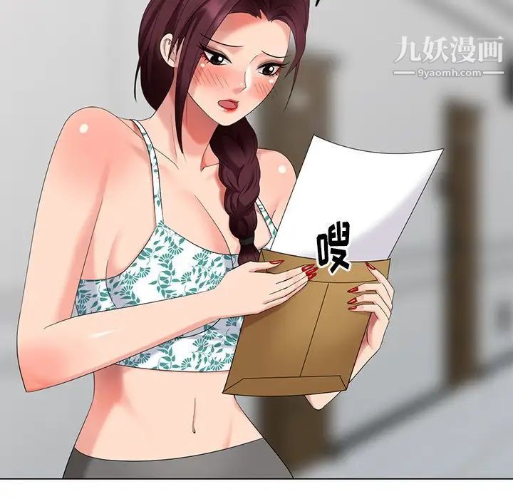 天降梦中人第39话