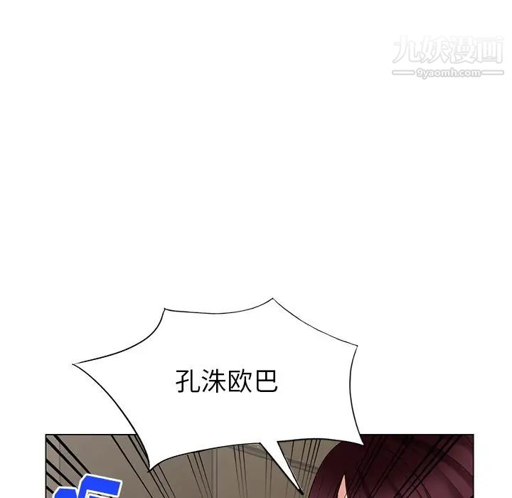 天降梦中人第39话