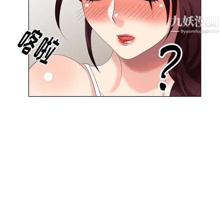 天降梦中人第40话