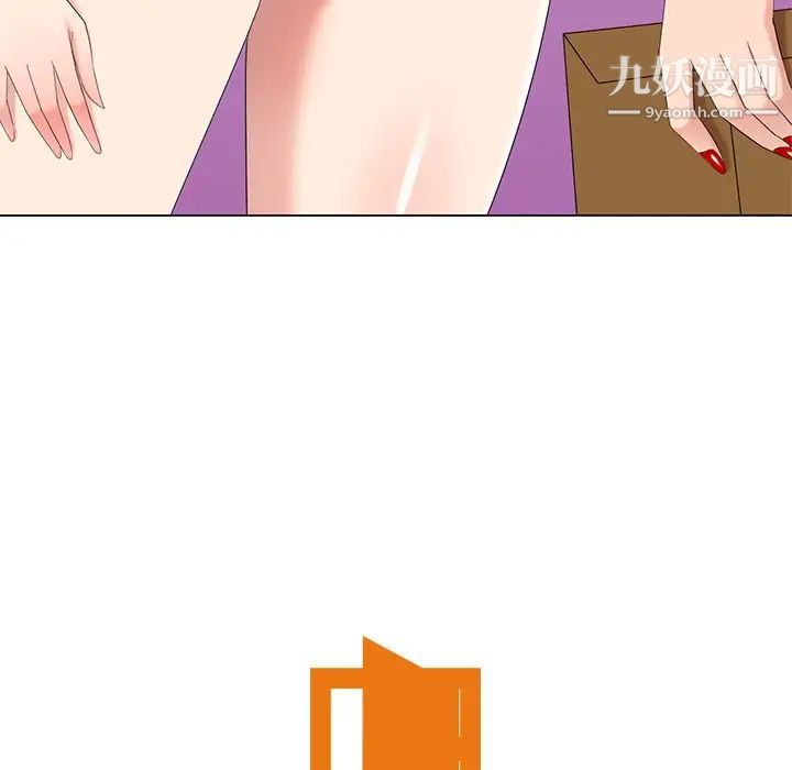 天降梦中人第40话