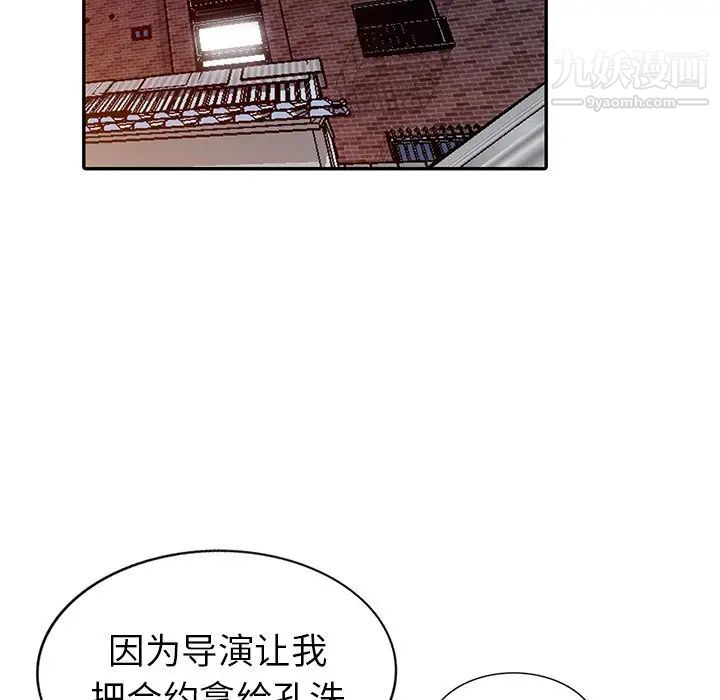 天降梦中人第40话