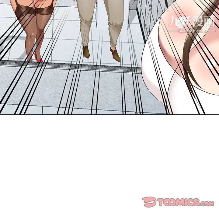 天降梦中人第40话