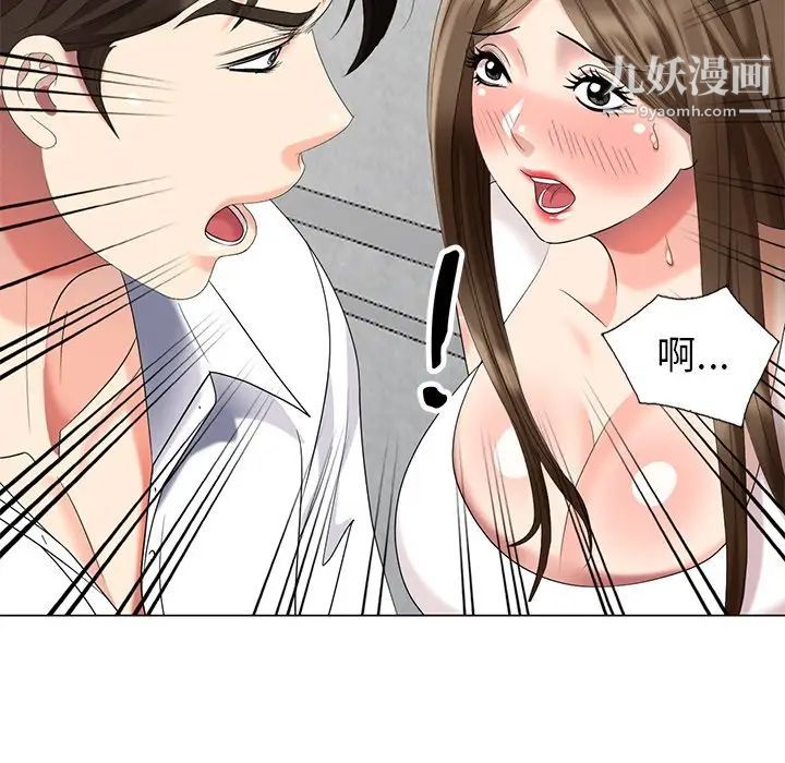 天降梦中人第40话