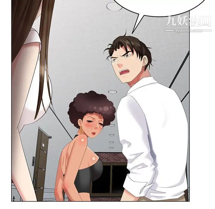 天降梦中人第40话