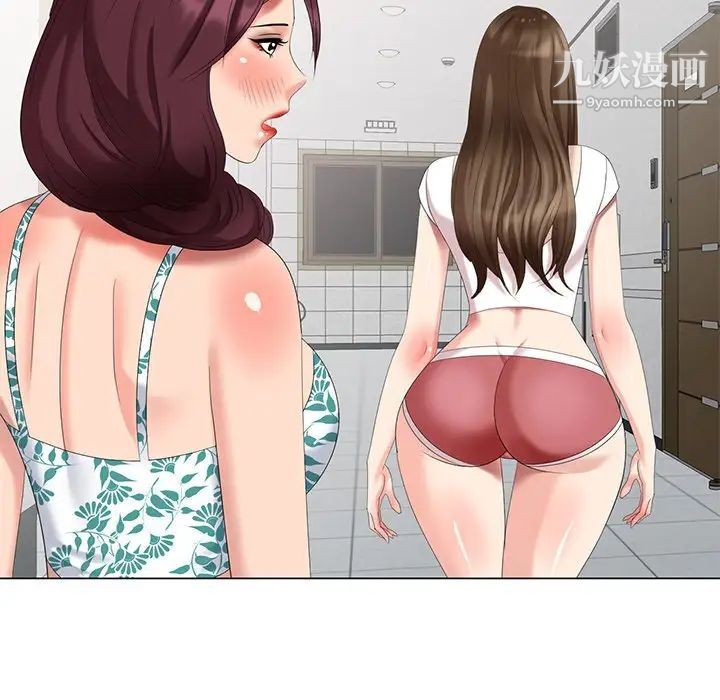 天降梦中人第40话