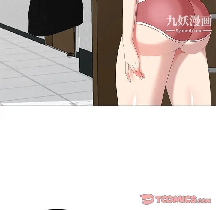 天降梦中人第40话