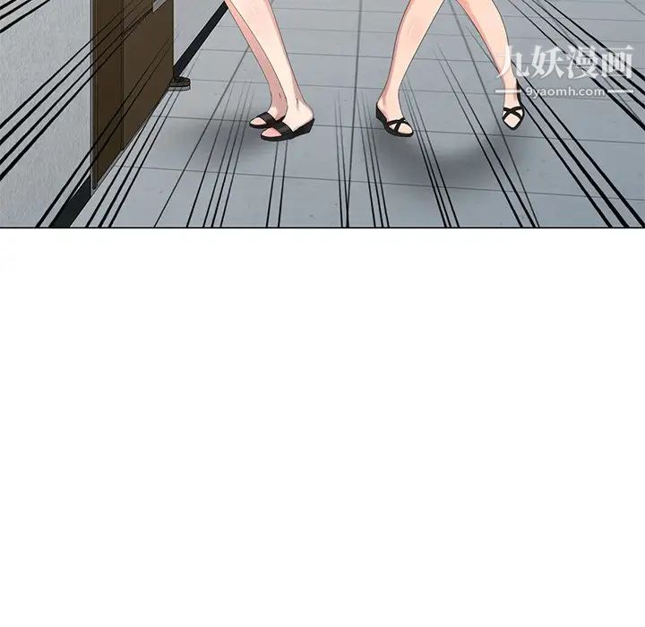 天降梦中人第40话