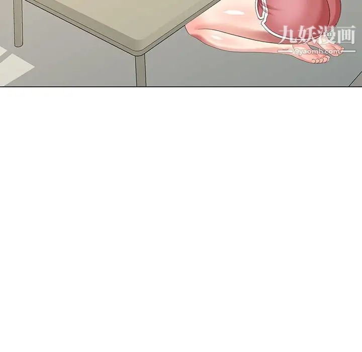 天降梦中人第40话