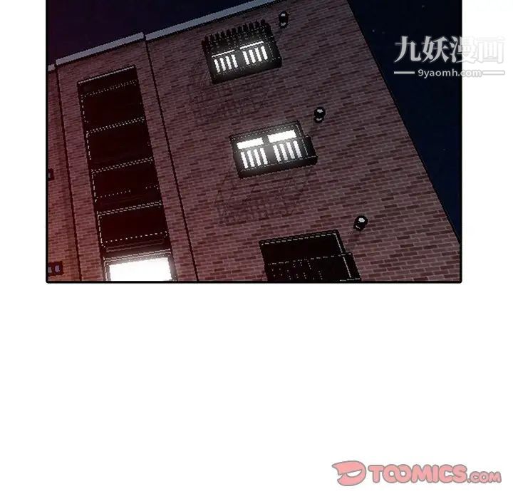 天降梦中人第40话