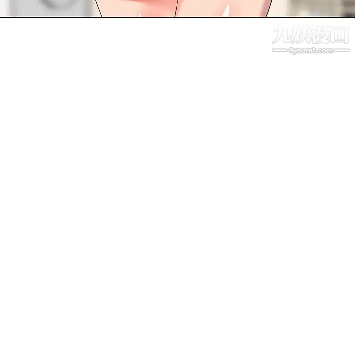 天降梦中人第40话