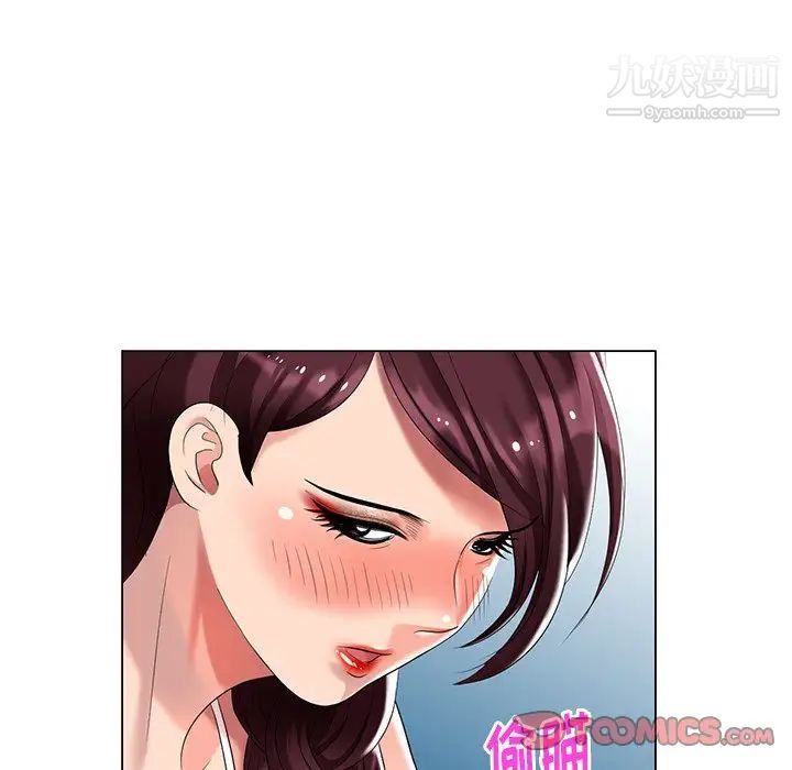 天降梦中人第40话