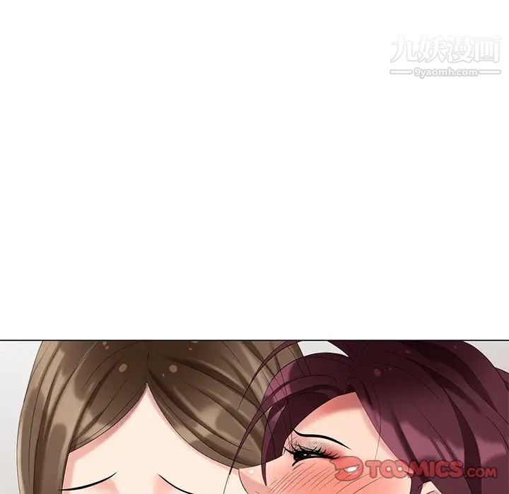 天降梦中人第40话