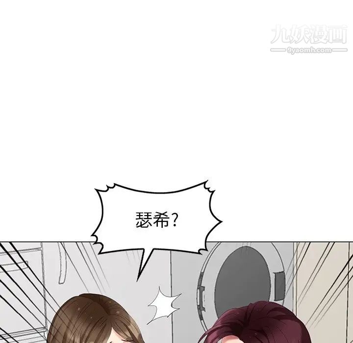 天降梦中人第40话