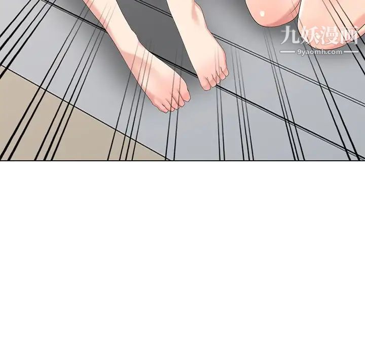 天降梦中人第40话