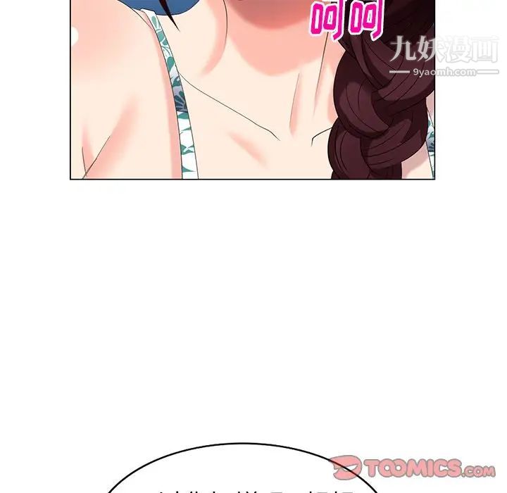 天降梦中人第40话