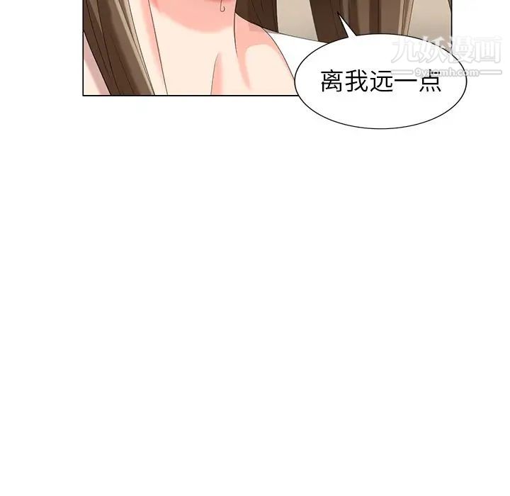 天降梦中人第40话