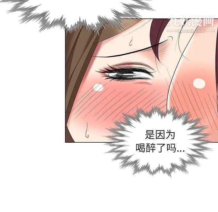 天降梦中人第40话