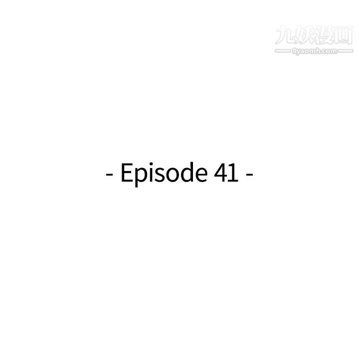 天降梦中人第41话