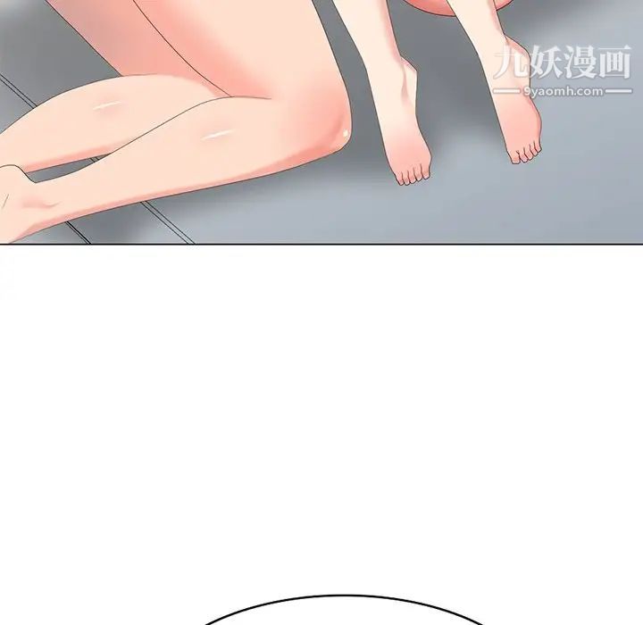 天降梦中人第41话