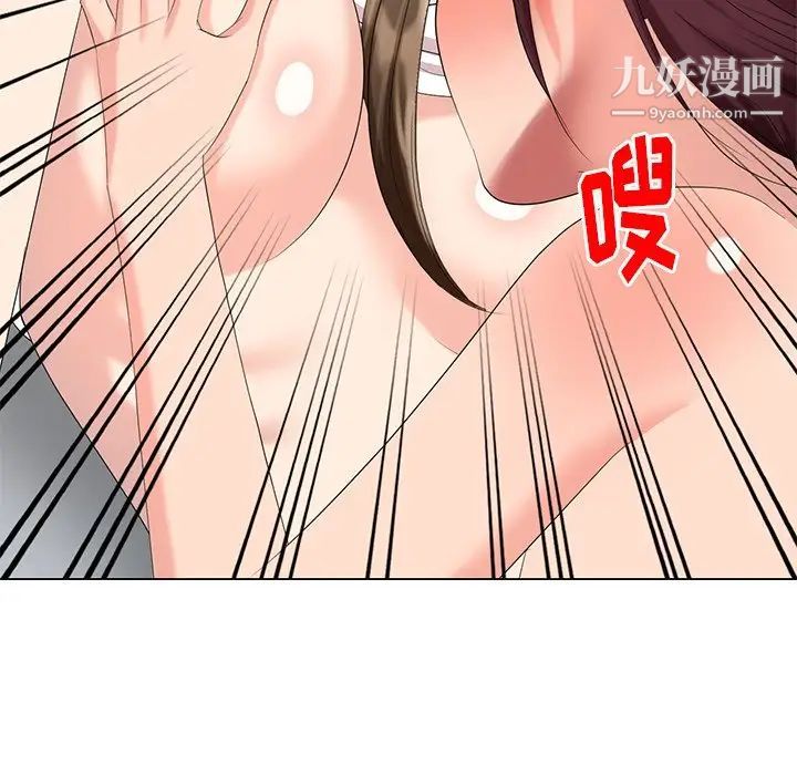 天降梦中人第41话