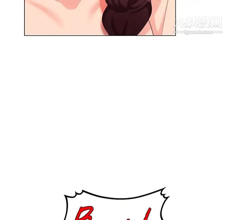 天降梦中人第41话