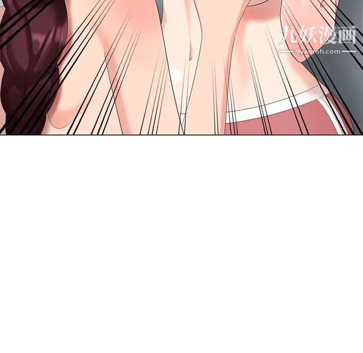 天降梦中人第41话