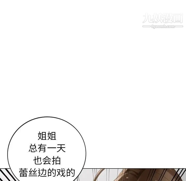 天降梦中人第41话