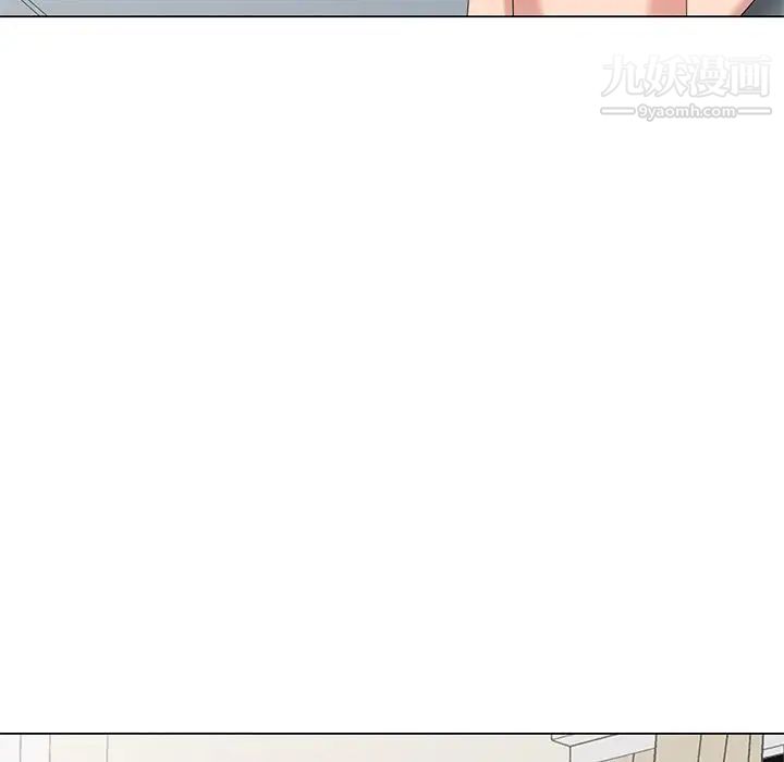 天降梦中人第41话