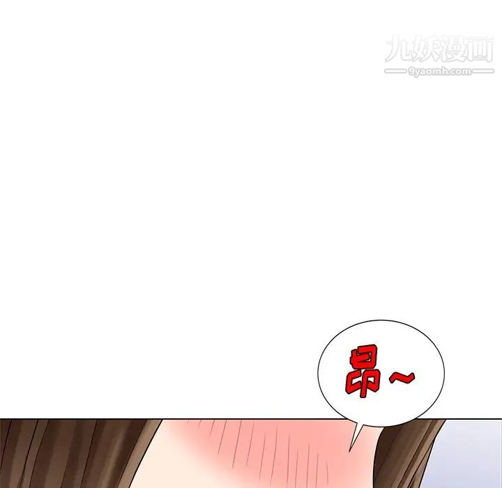 天降梦中人第41话