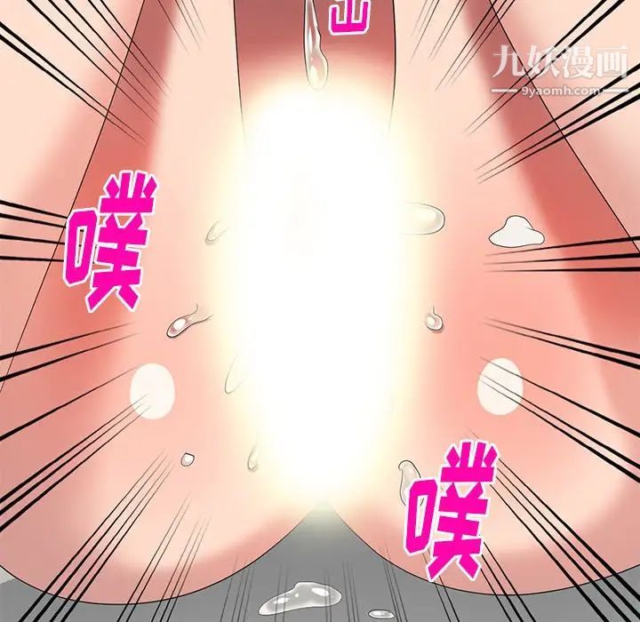 天降梦中人第41话