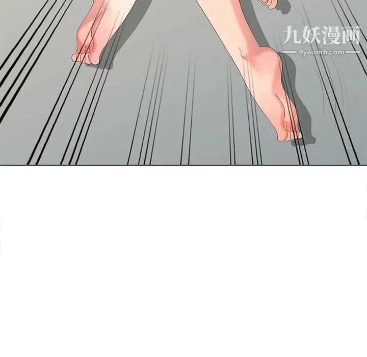 天降梦中人第41话