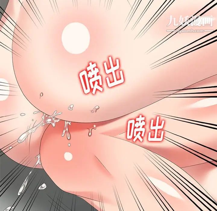 天降梦中人第41话