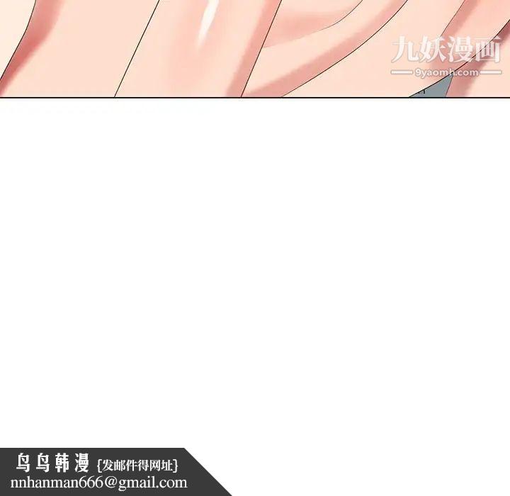 天降梦中人第41话