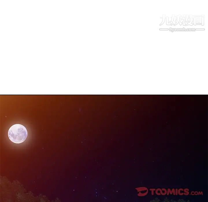 天降梦中人第41话