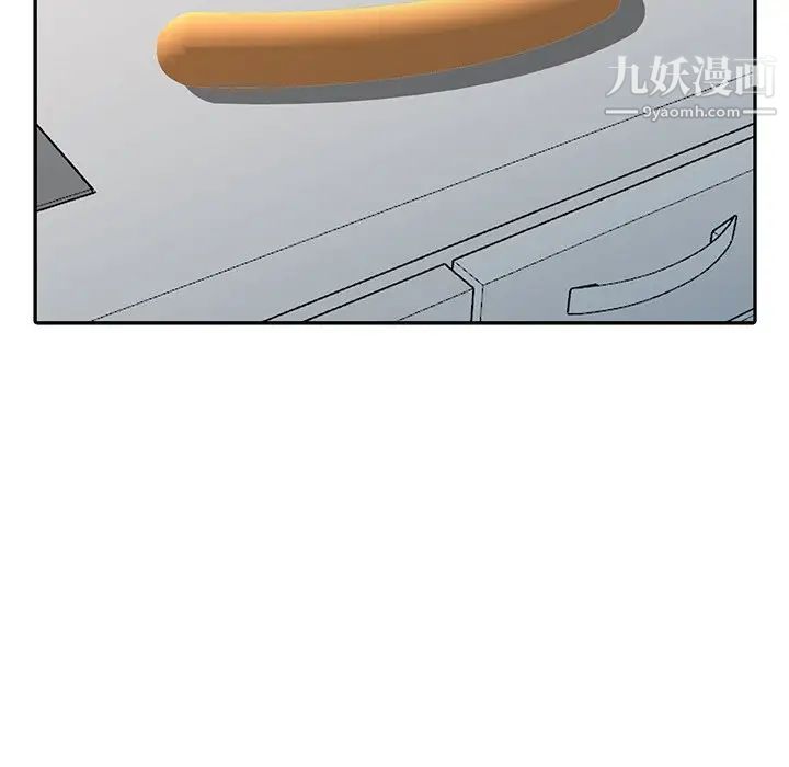 天降梦中人第41话