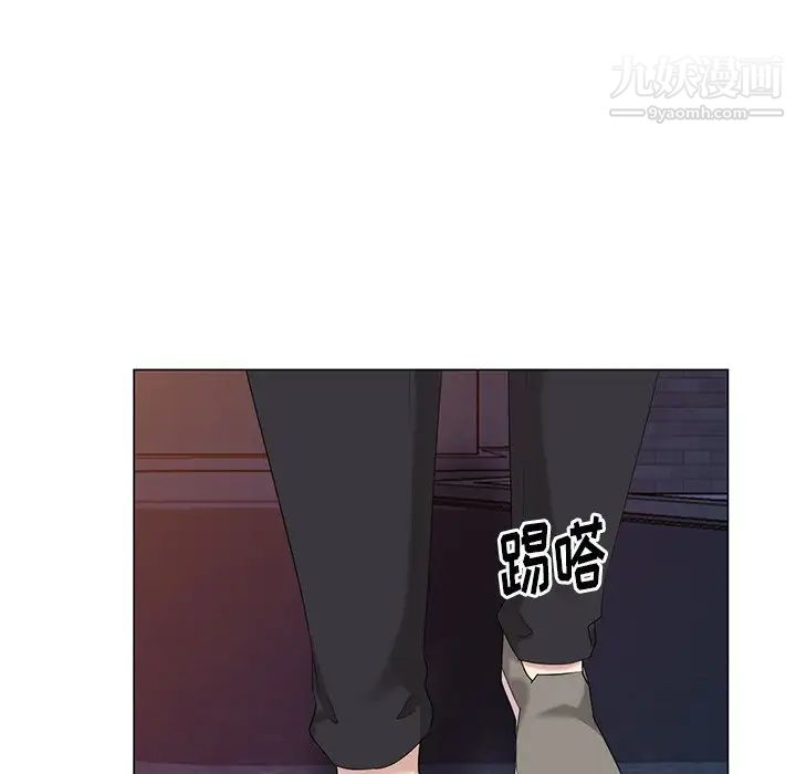 天降梦中人第41话