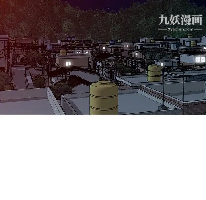 天降梦中人第41话