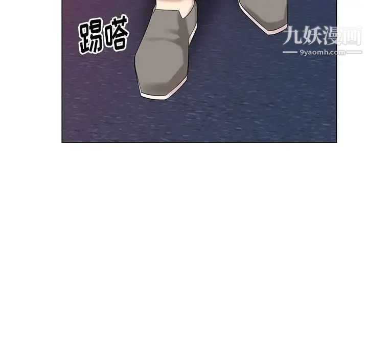 天降梦中人第41话