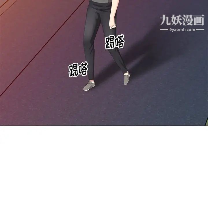 天降梦中人第41话